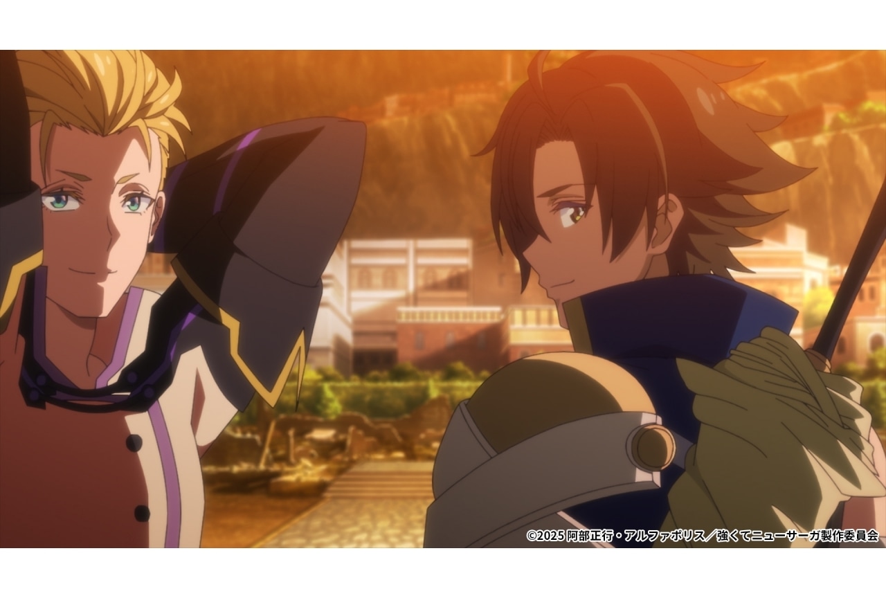 『つよサガ』第9話「秘められた野望」あらすじ&先行場面カット