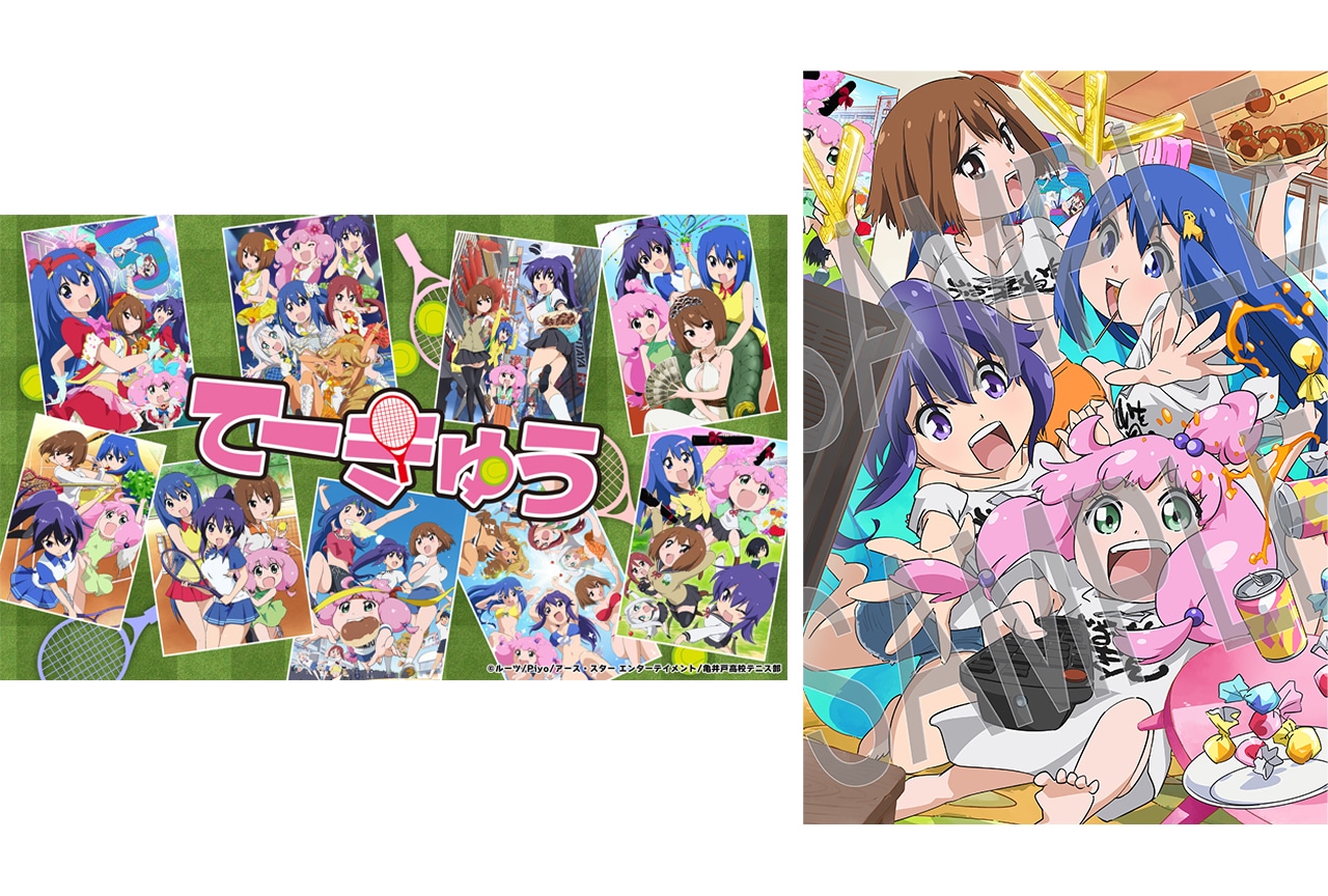 TVアニメ『てーきゅう』1〜9期収録Blu-ray10/29発売