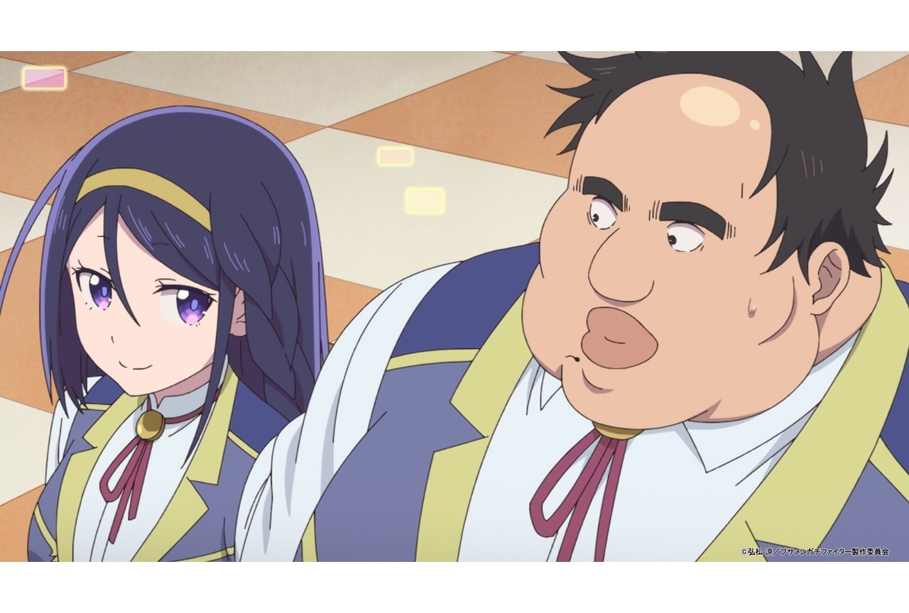 『ブサガチ』第9話「設立ガチカンパニー」先行場面カット＆あらすじ