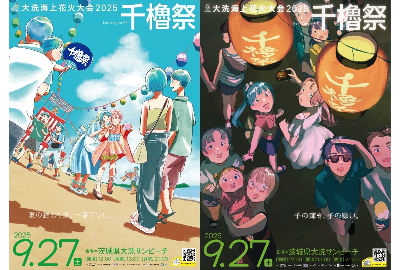 「大洗海上花火大会2025 」チケットの販売がアニメイトにて開始！