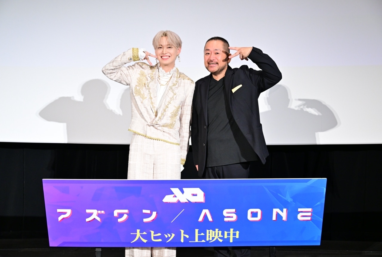 映画『アズワン』白岩瑠姫・西田シャトナー登壇 舞台挨拶公式レポ