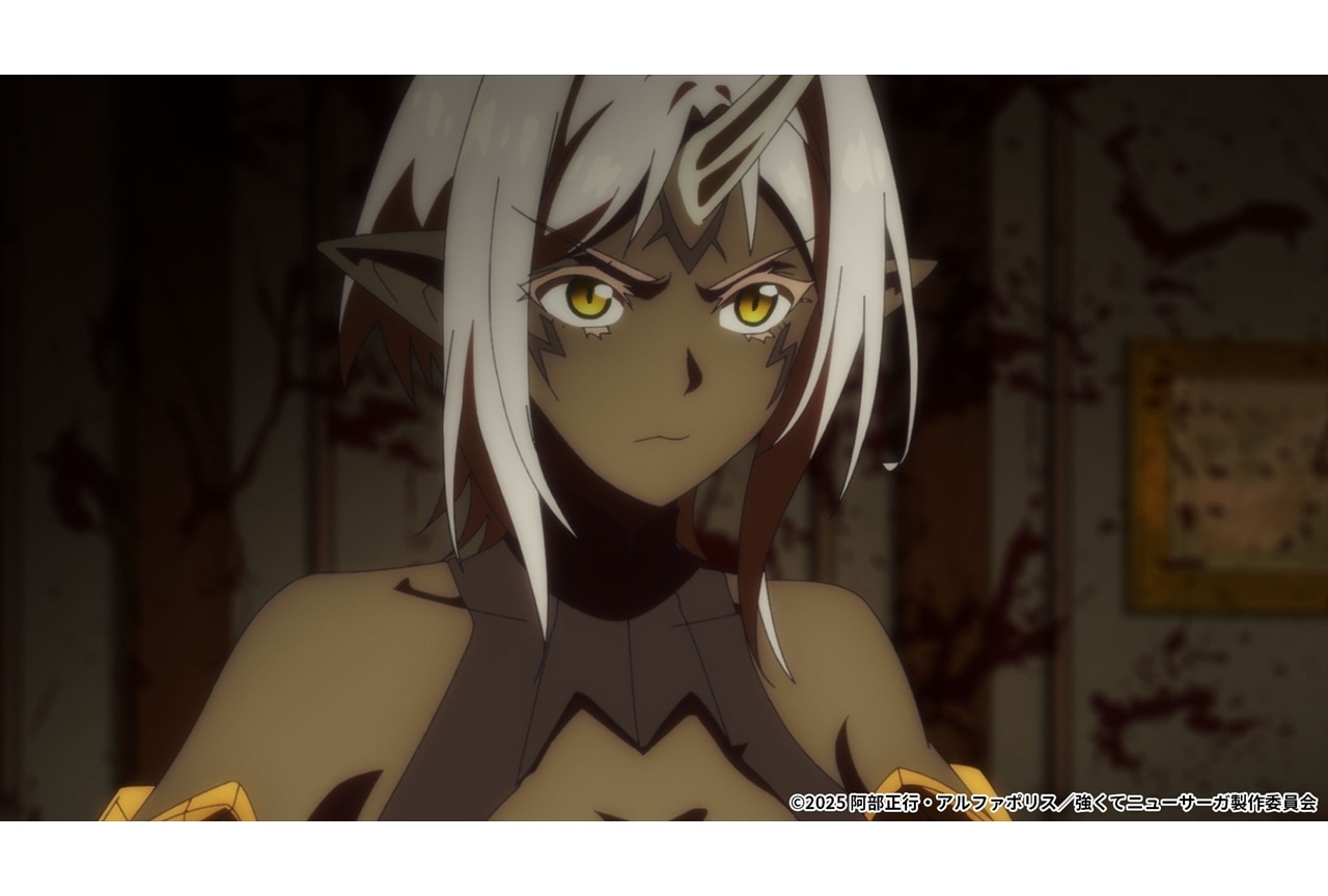 『つよサガ』第8話「暗躍する者たち」あらすじ&先行場面カット