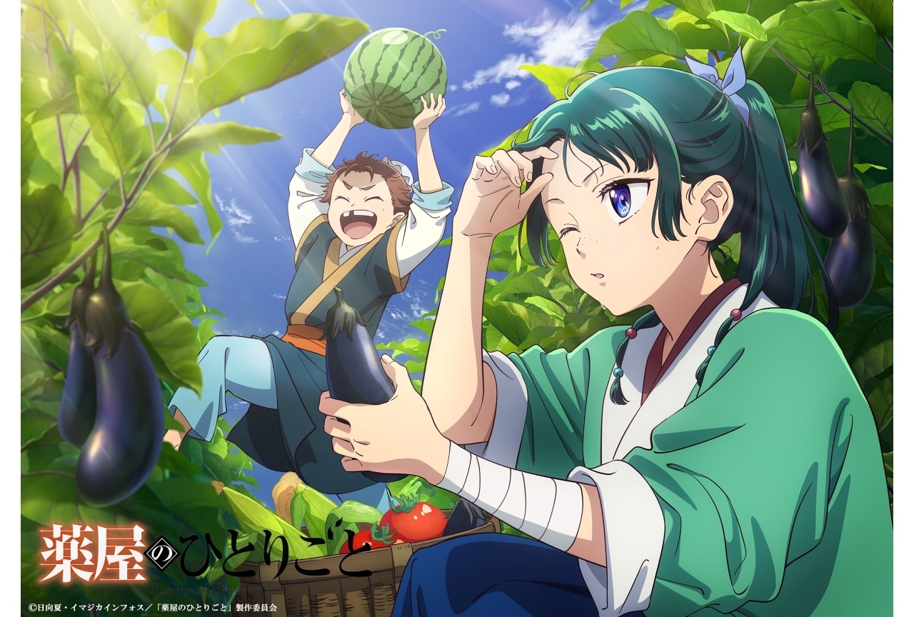 『薬屋のひとりごと』「猫猫、壬氏と巡る四季」8月ビジュアルが解禁