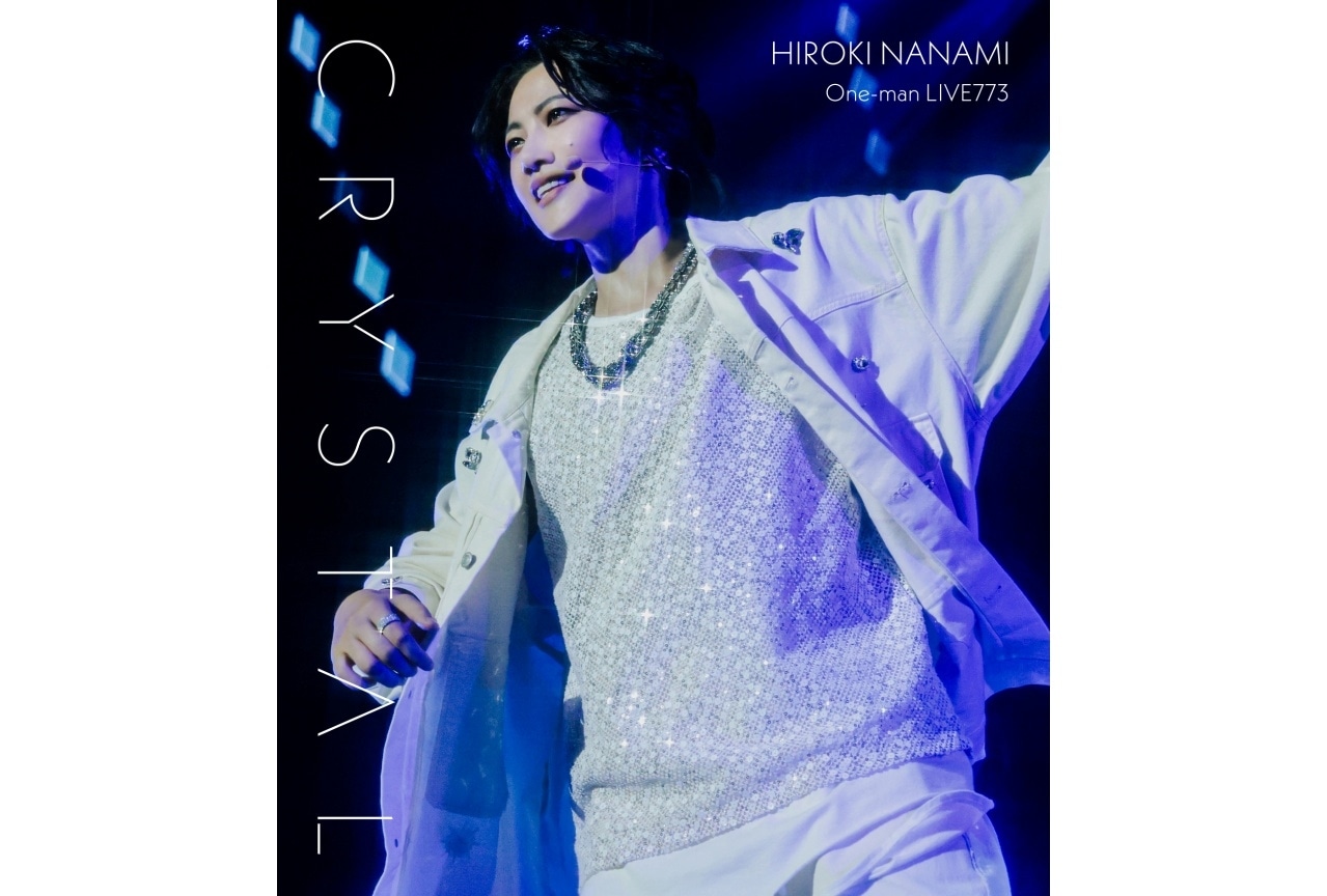 七海ひろきワンマンライブ「Crystal」BDが10/22発売決定