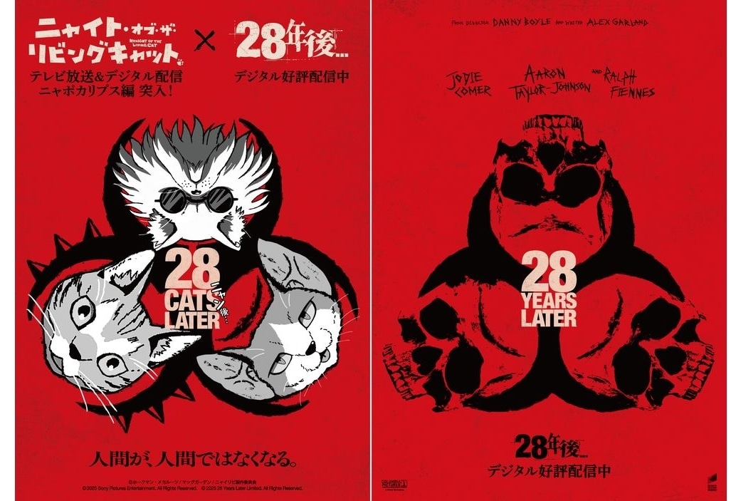 『ニャイリビ』が映画『28年後...』とコラボ!第6話先行カット&あらすじ到着
