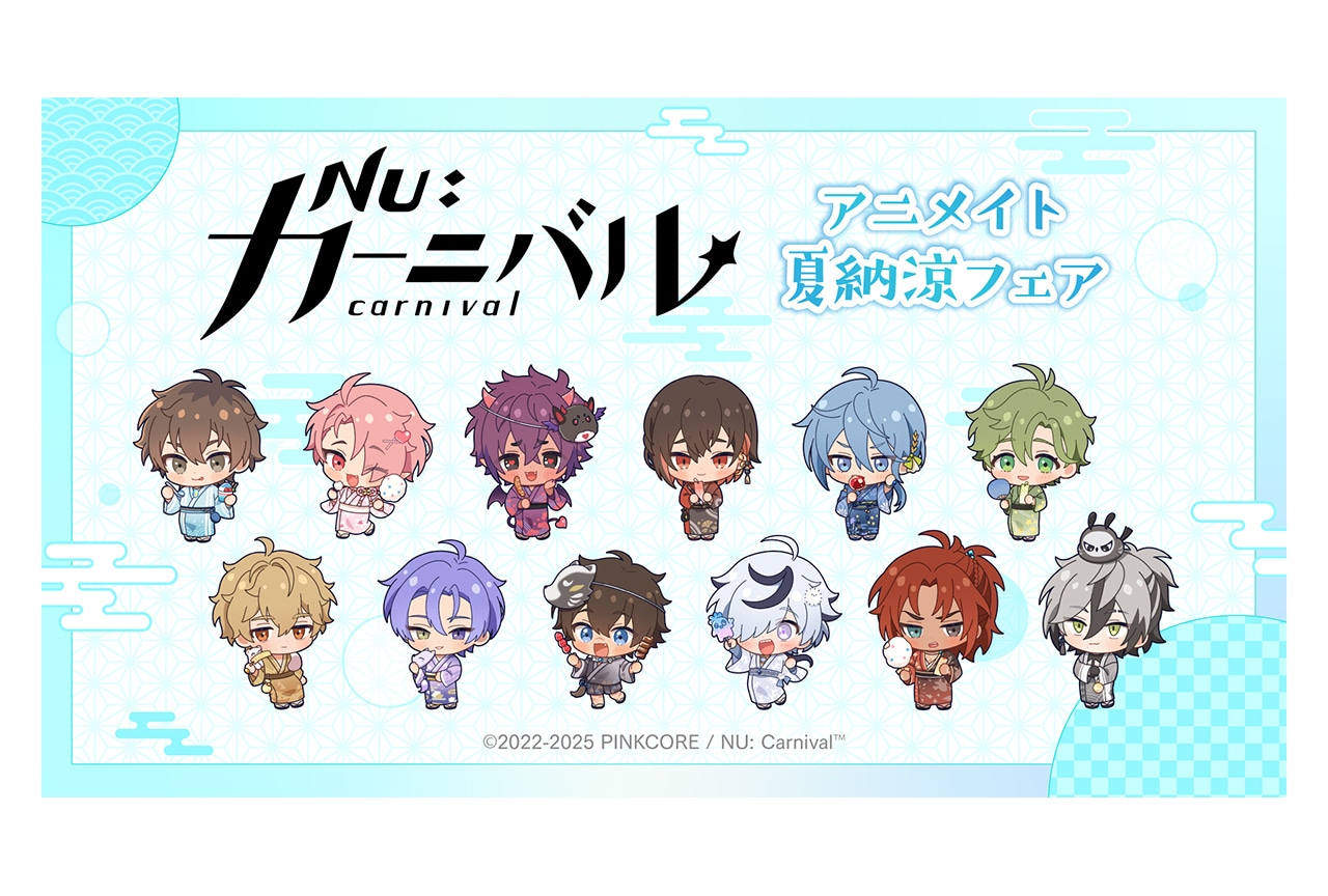 ニューカニから描き起こし新グッズが発売、アニメイトでフェアも開催