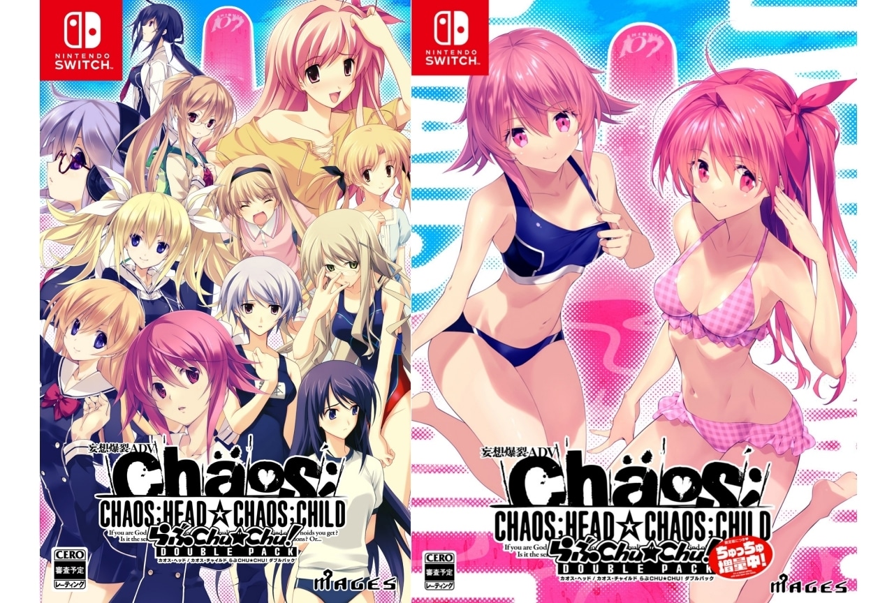 ゲーム『CHAOS;HEAD / CHAOS;CHILD らぶChu☆Chu! DOUBLE PACK』が発売決定