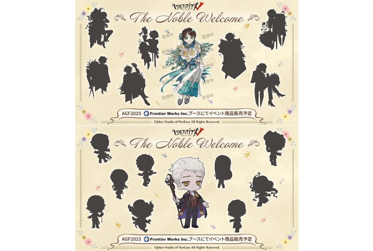 『第五人格』AGF2025販売商品のイラストを一部先行公開