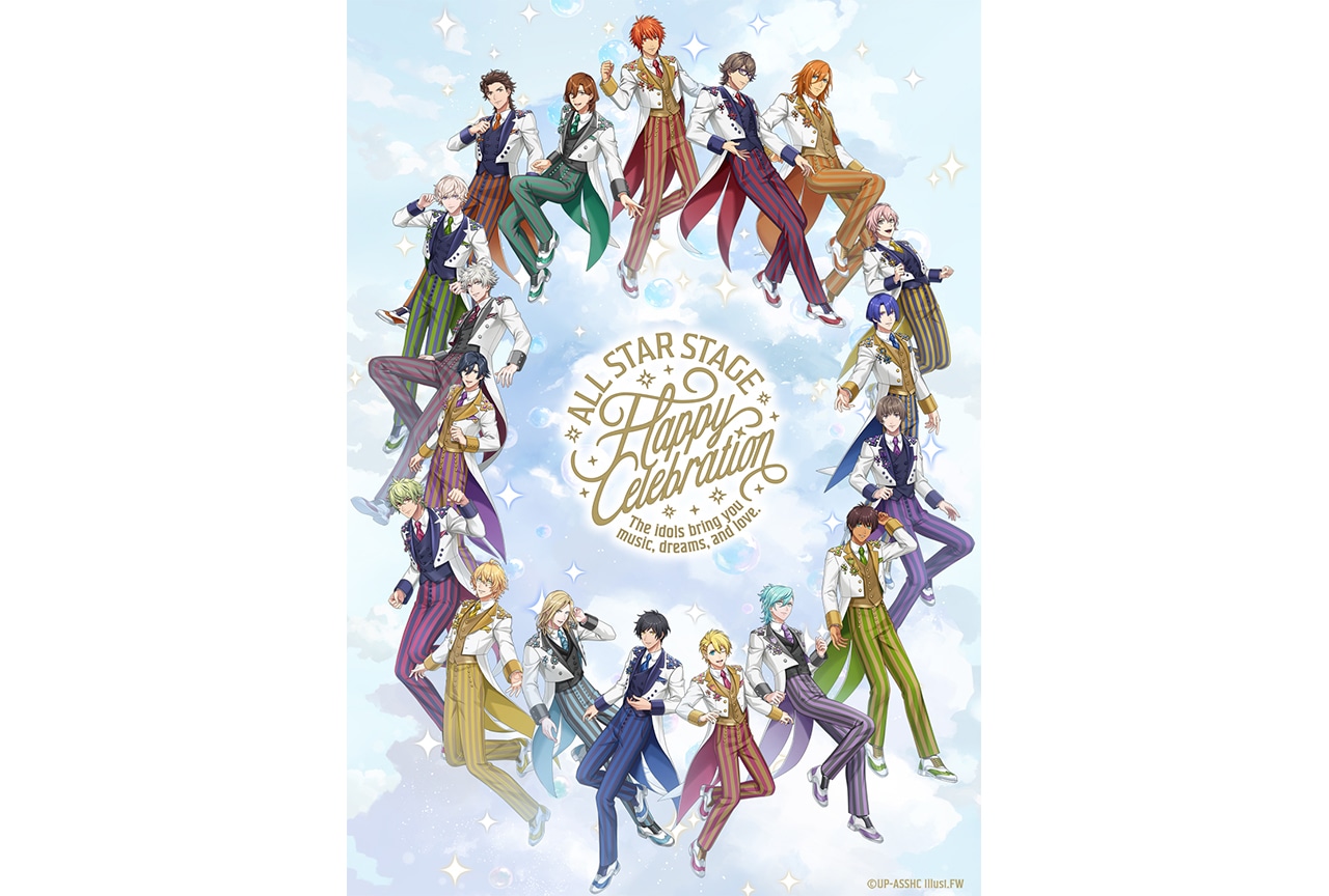 「うた☆プリ ASSHC」のキービジュアル＆チケット情報が公開！