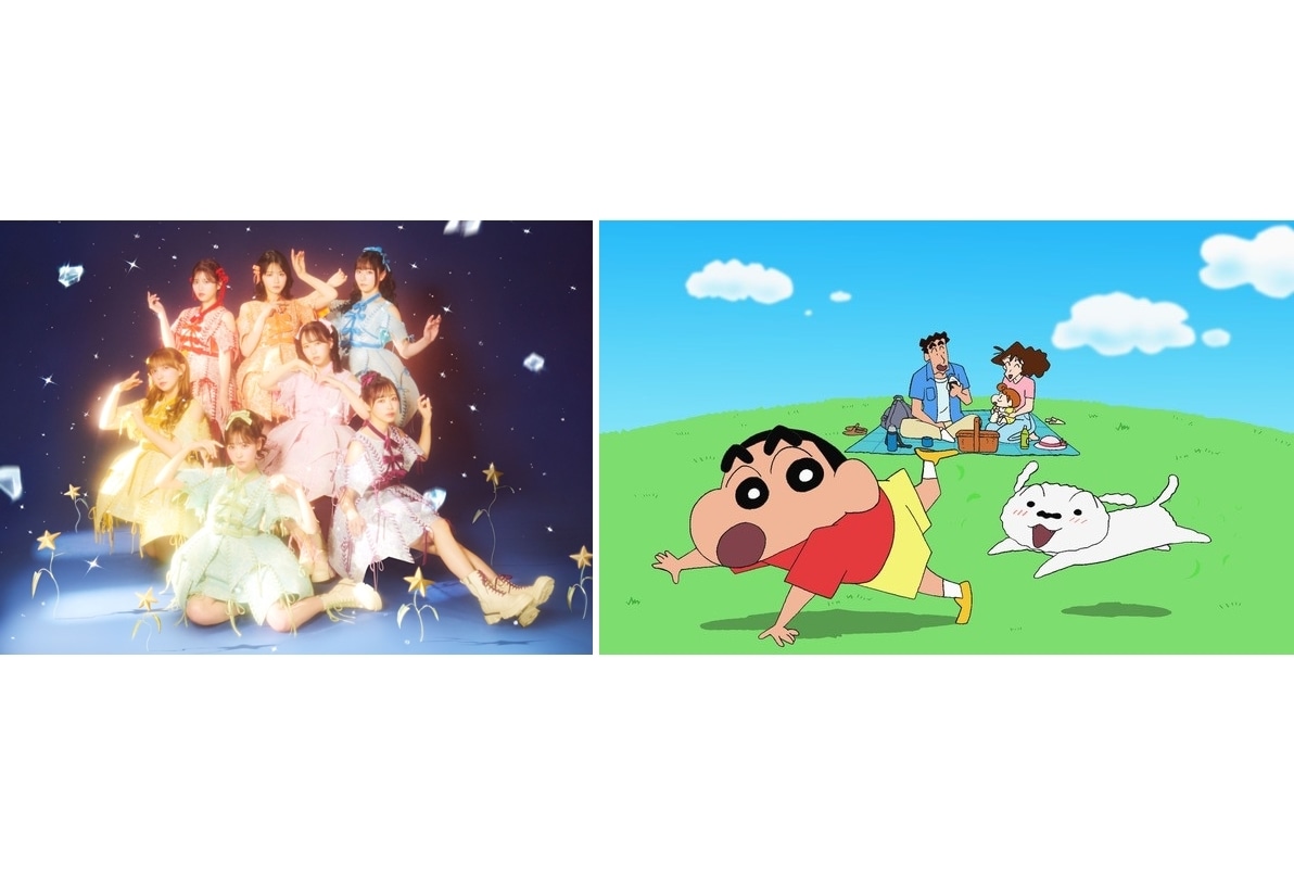 『クレヨンしんちゃん』新主題歌にFRUITS ZIPPER「はちゃめちゃわちゃライフ！」決定