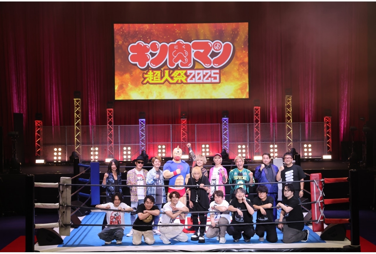 「キン肉マン超人祭2025」昼の部 公式レポ｜宮野真守ら声優陣、主題歌アーティストが登壇