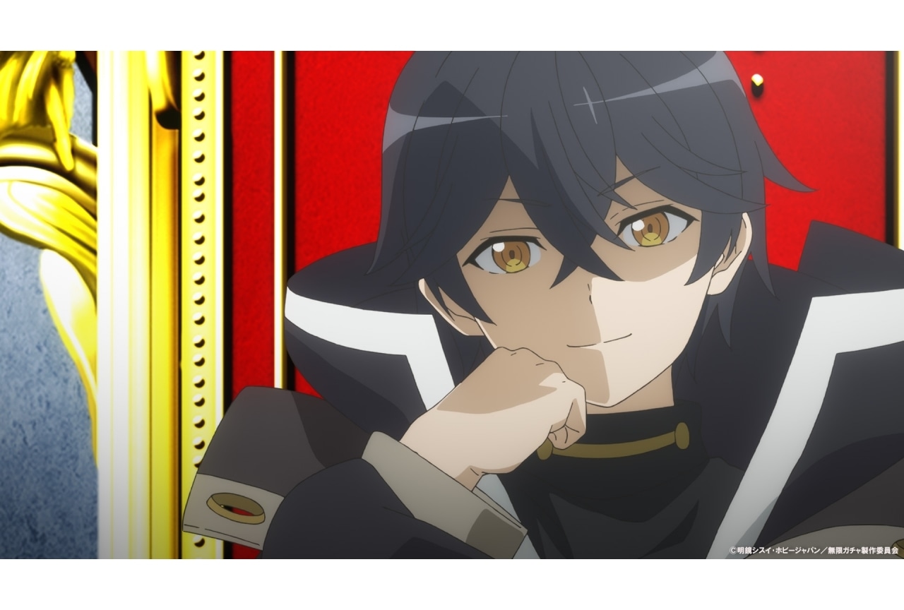 『無限ガチャ』メインPV&主題歌が解禁！