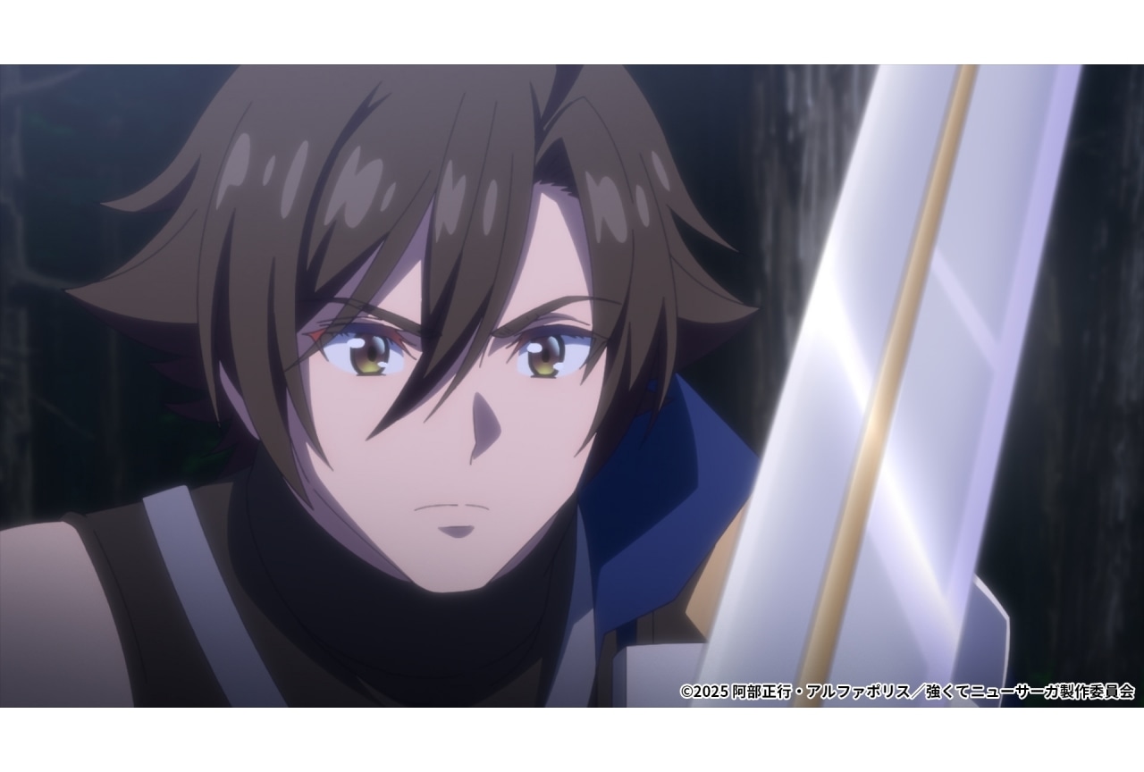 『つよサガ』第6話「戦友」あらすじ&場面カット