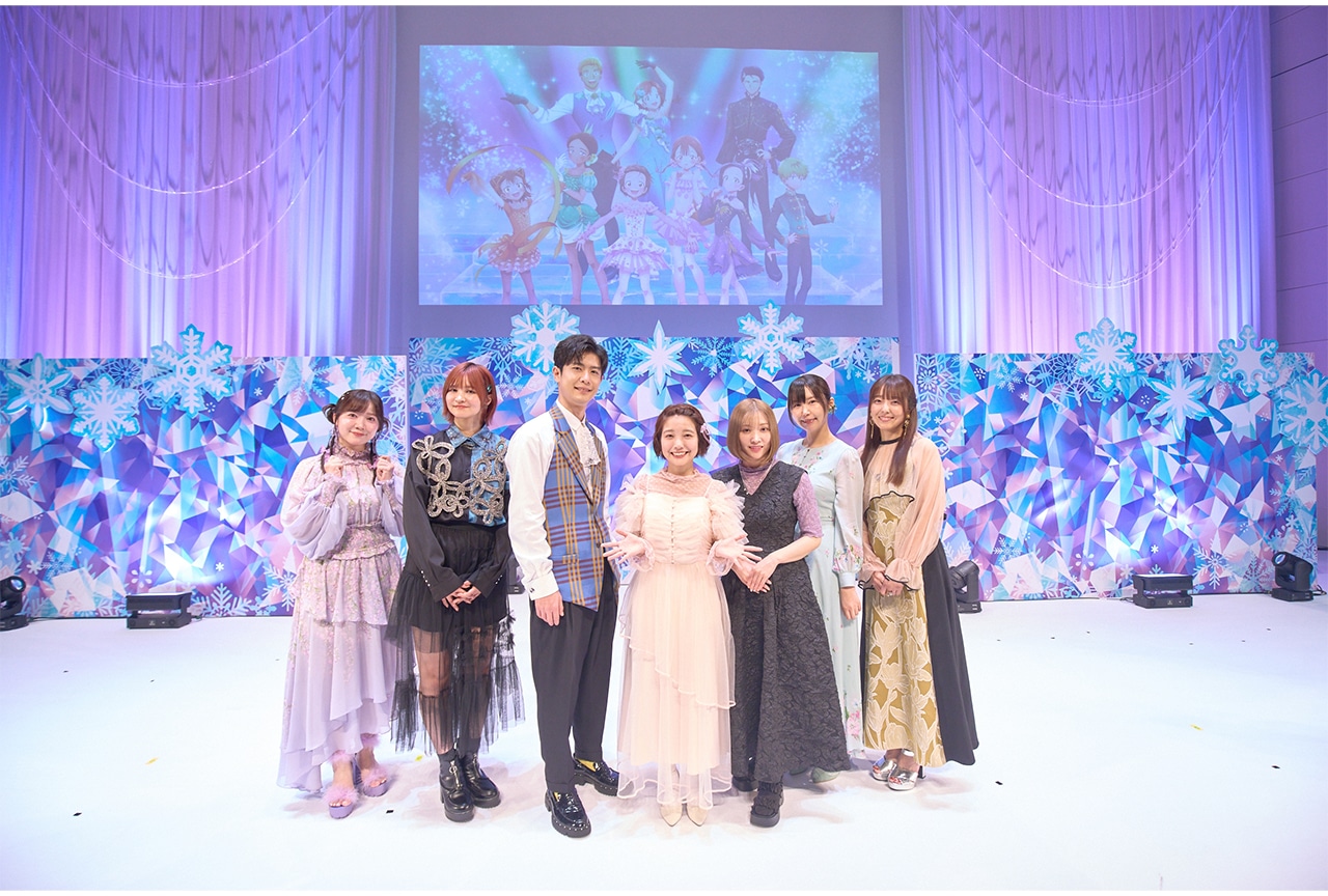 「TVアニメ『メダリスト』スペシャルエキシビション2025」レポート