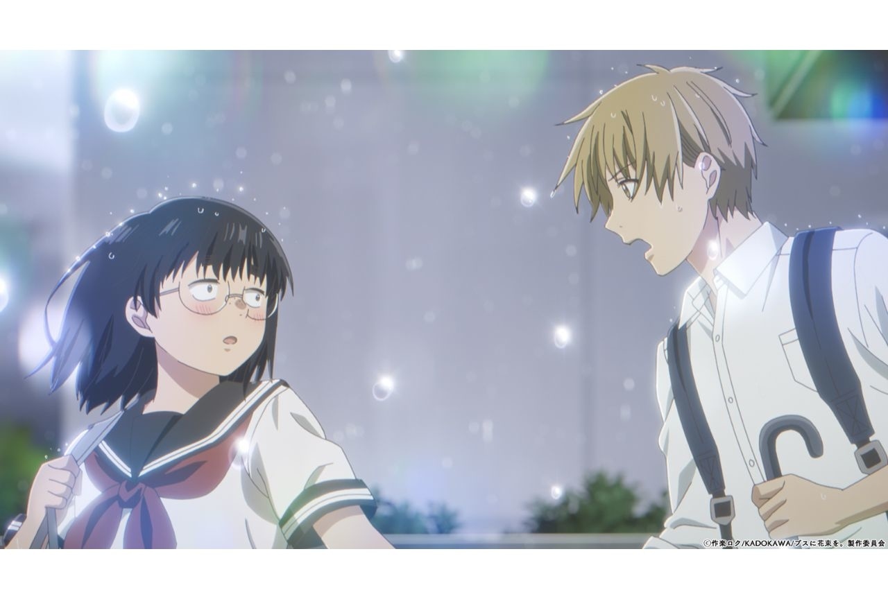 夏アニメ『ブスに花束を。』第6話あらすじ&先行場面カット