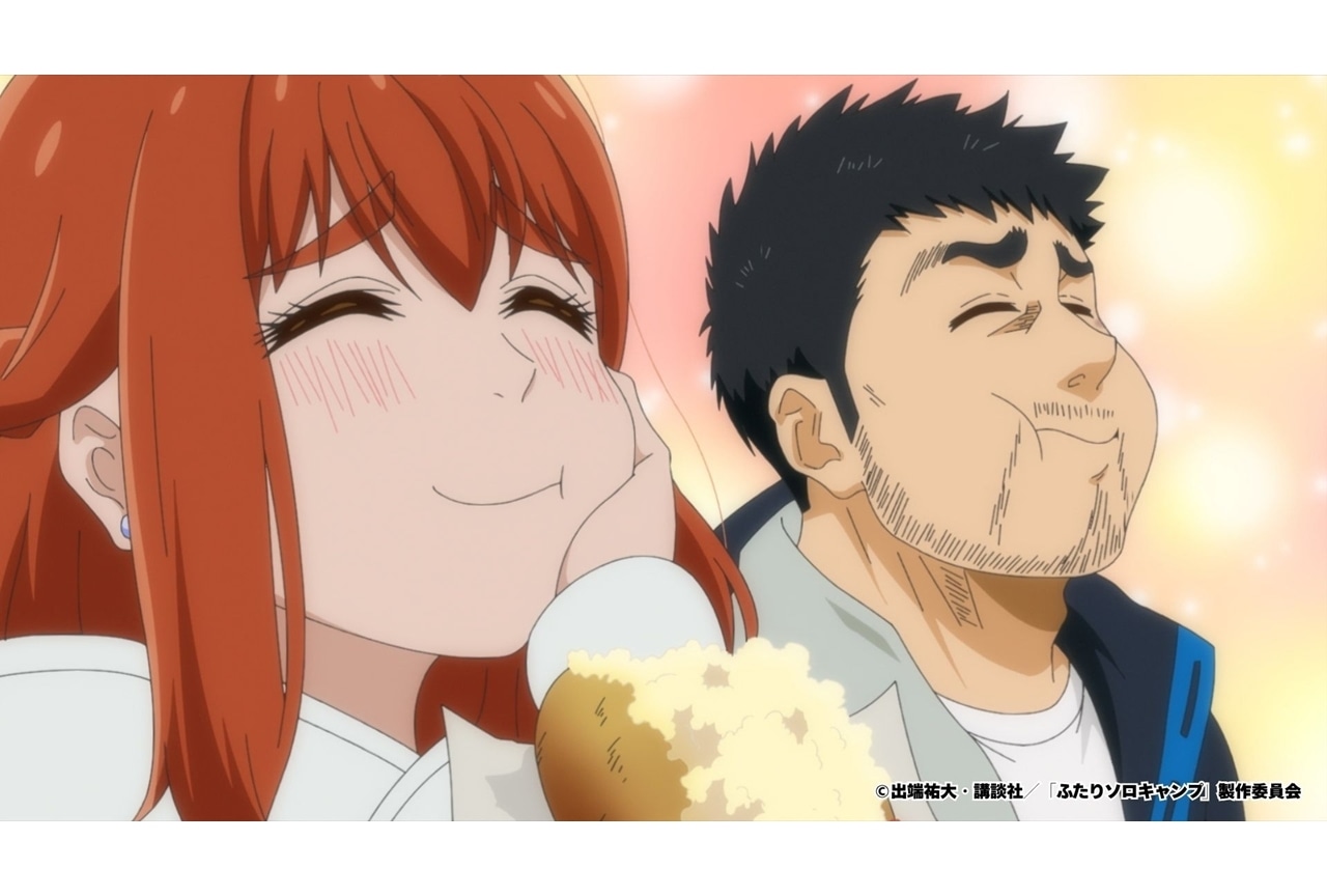 『ふたりソロキャンプ』第6話「師匠モード」先行場面カット＆あらすじ