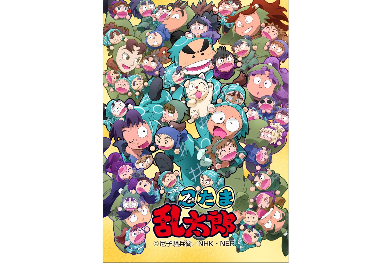 『忍たま乱太郎』ドラマCDシリーズ再販、10月から順次発売！