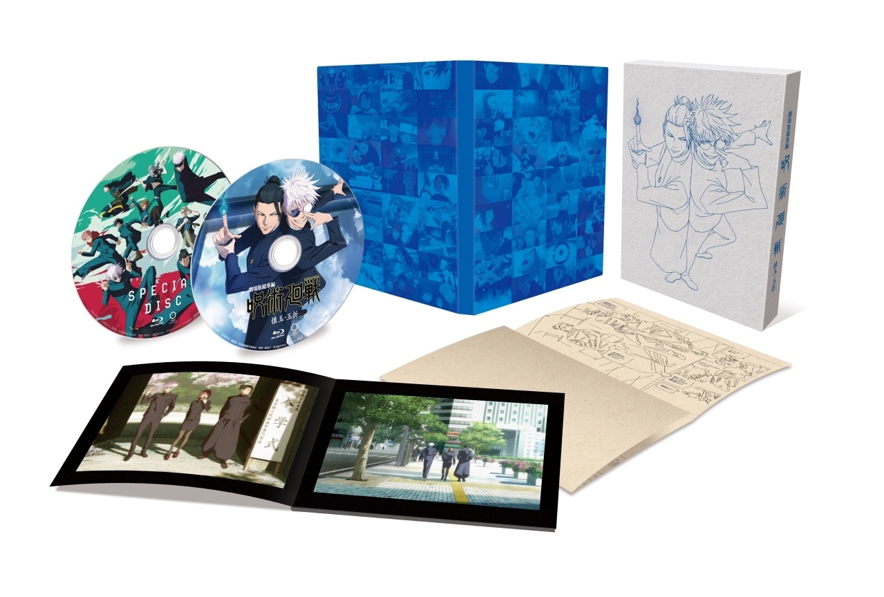 『劇場版総集編 呪術廻戦 懐玉・玉折』BD＆DVD収録内容や特典情報が公開