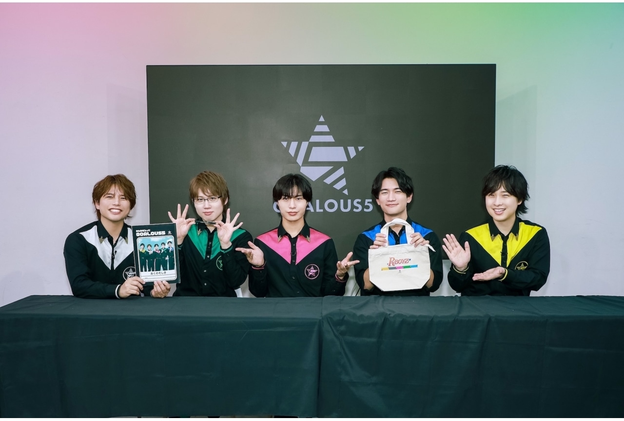 「GOALOUS5」3ヶ月連続特別番組 最終回の公式レポート