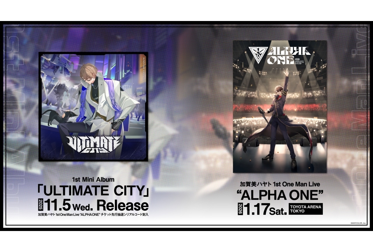 にじさんじ所属・加賀美ハヤトの1stミニアルバムが発売決定