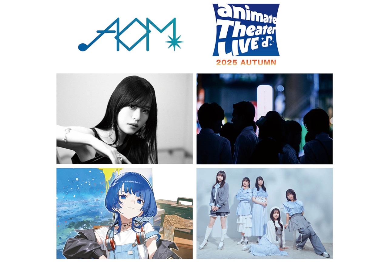 アニメイト主催ライブ第3弾が11/29開催｜ASCAら計4組出演