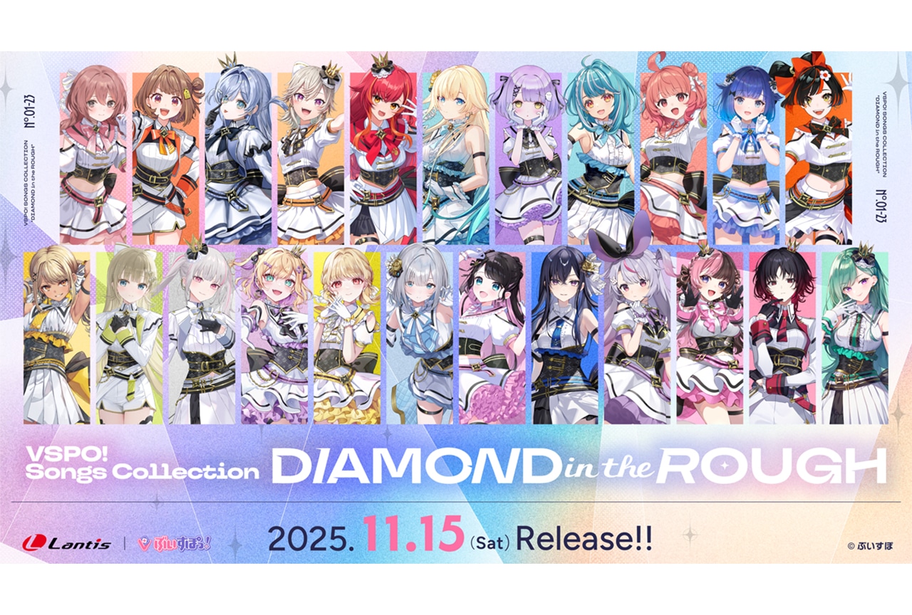 ぶいすぽっ！初のオリジナルアルバムが11月15日発売