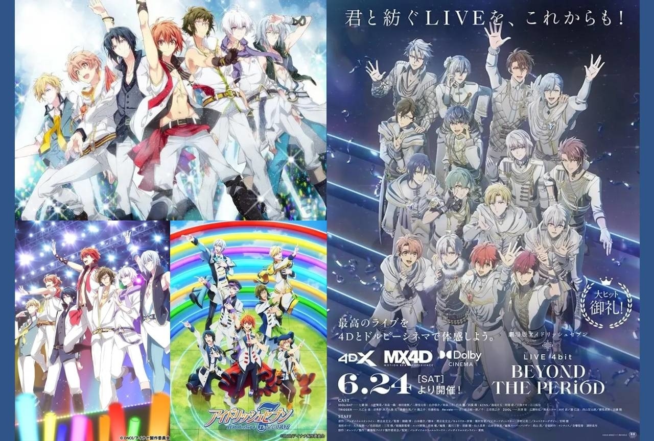 『アイナナ』10周年アンケート募集中！あなたの思い出を聞かせてください！