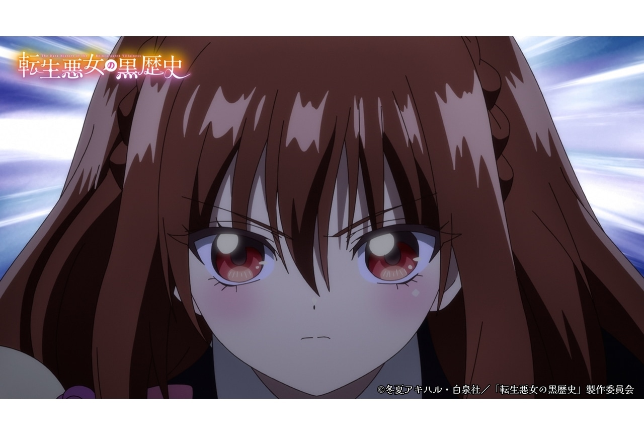 『転黒』30秒CM WEBver.公開、BGMにイアナ・マグノリア（CV：青山吉能）が歌う挿入歌を使用