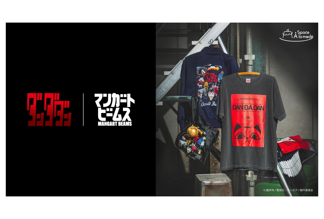 ダンダダンのマンガートビームスオリジナルTシャツやスタジャン発売