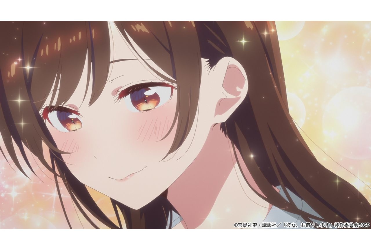 『彼女、お借りします』第4期 第9話あらすじ&場面カット