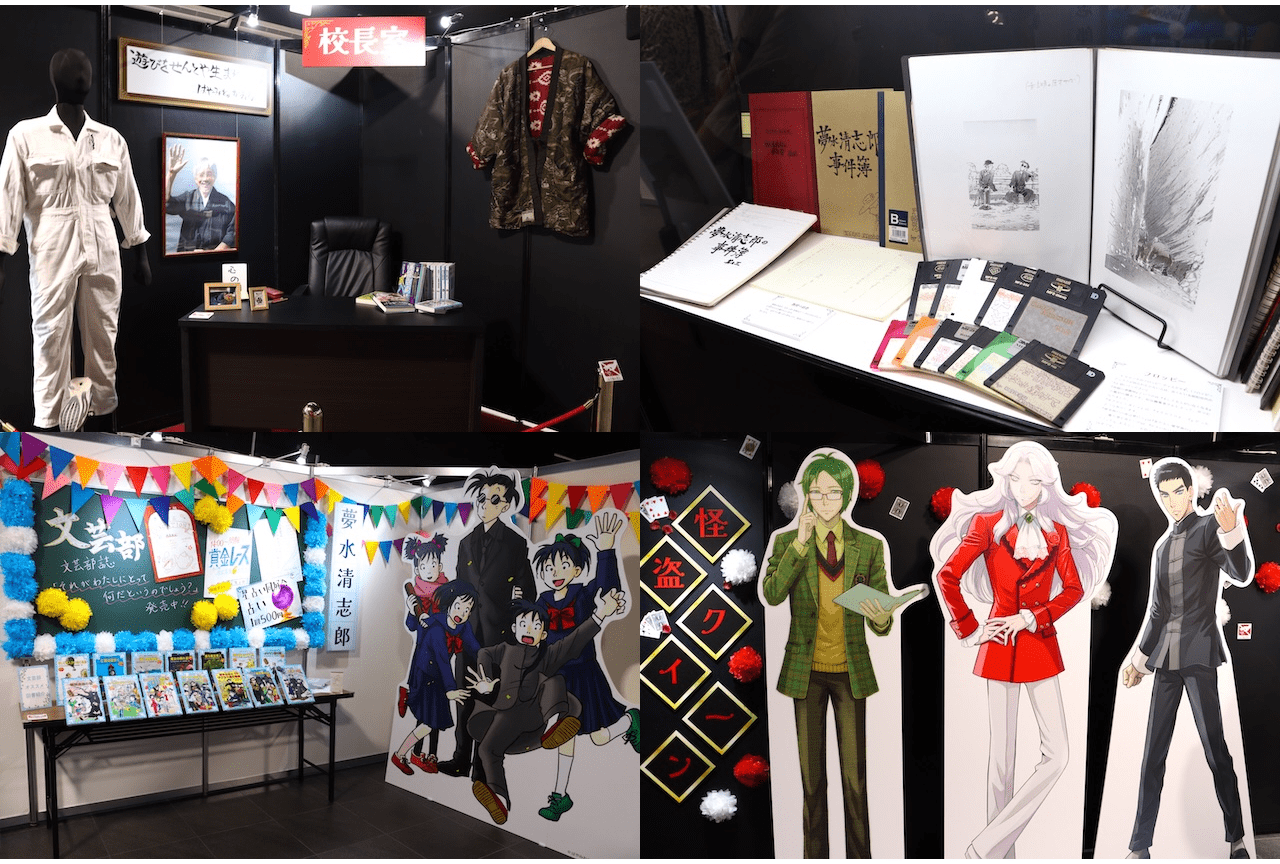 「はやみねかおる展 ～赤い夢学園祭2025～」フォトレポート