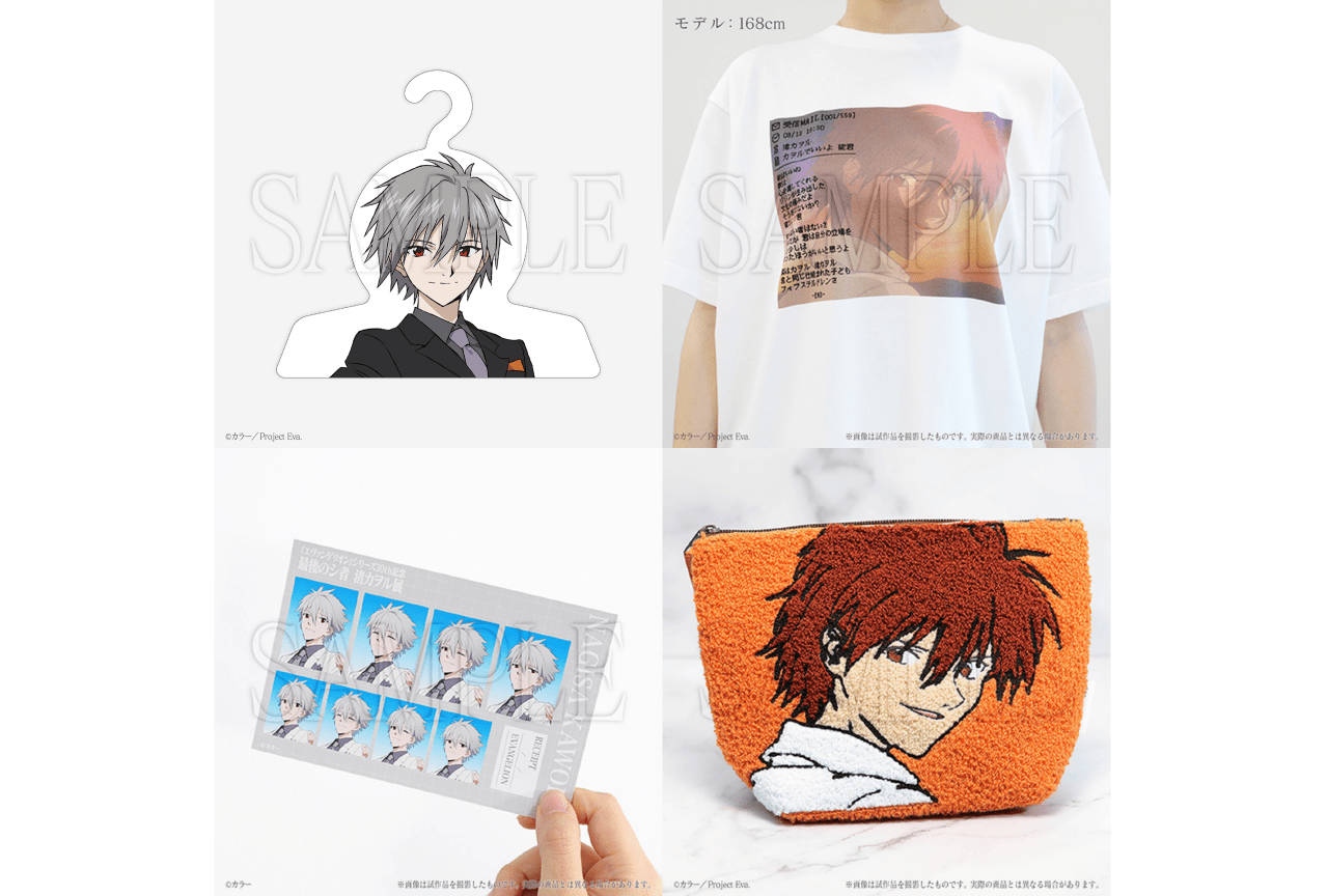 「『エヴァンゲリオン』シリーズ30th記念 最後のシ者 渚カヲル展」見どころ紹介