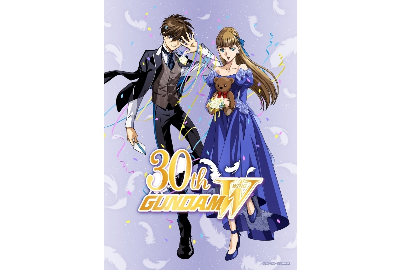 『新機動戦記ガンダムＷ』30周年記念ディナーショー開催決定｜緑川光、折笠愛ら出演