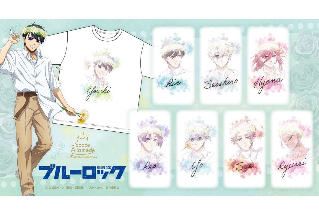 TVアニメ『ブルーロック』描き下ろしイラスト使用の新作Tシャツが全国アニメイトで販売中