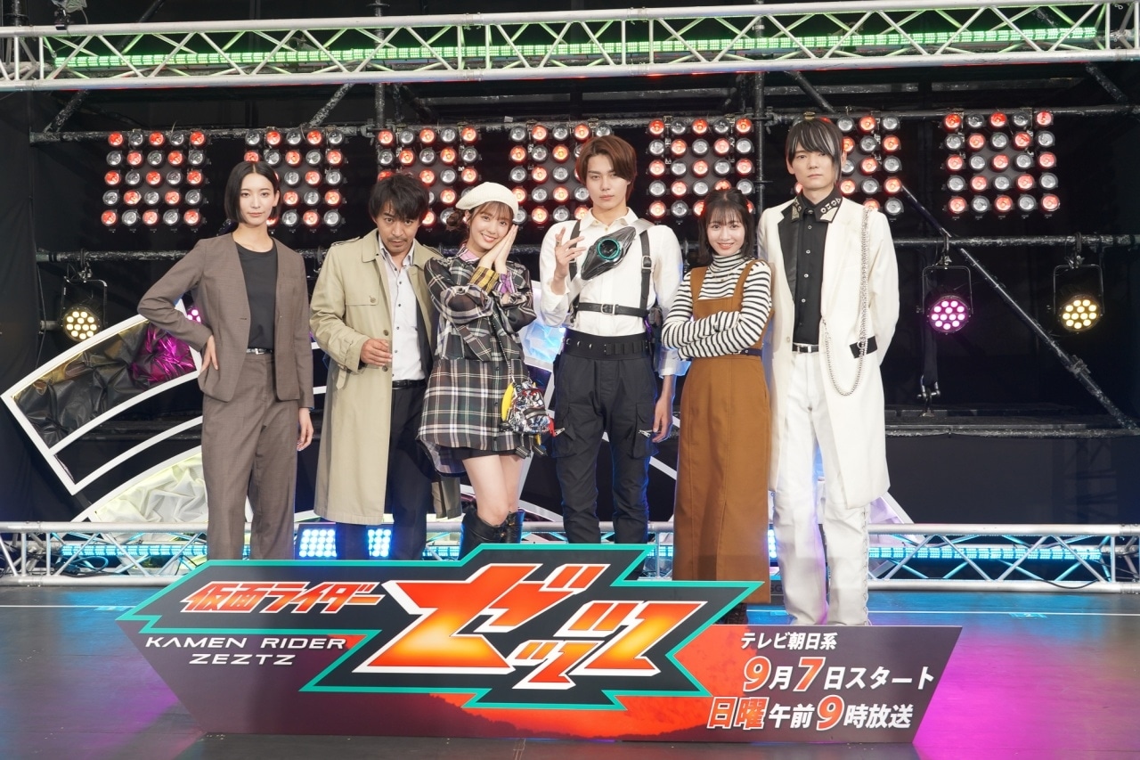 『仮面ライダーゼッツ』制作発表記者会見にて、メインキャスト＆主題歌解禁