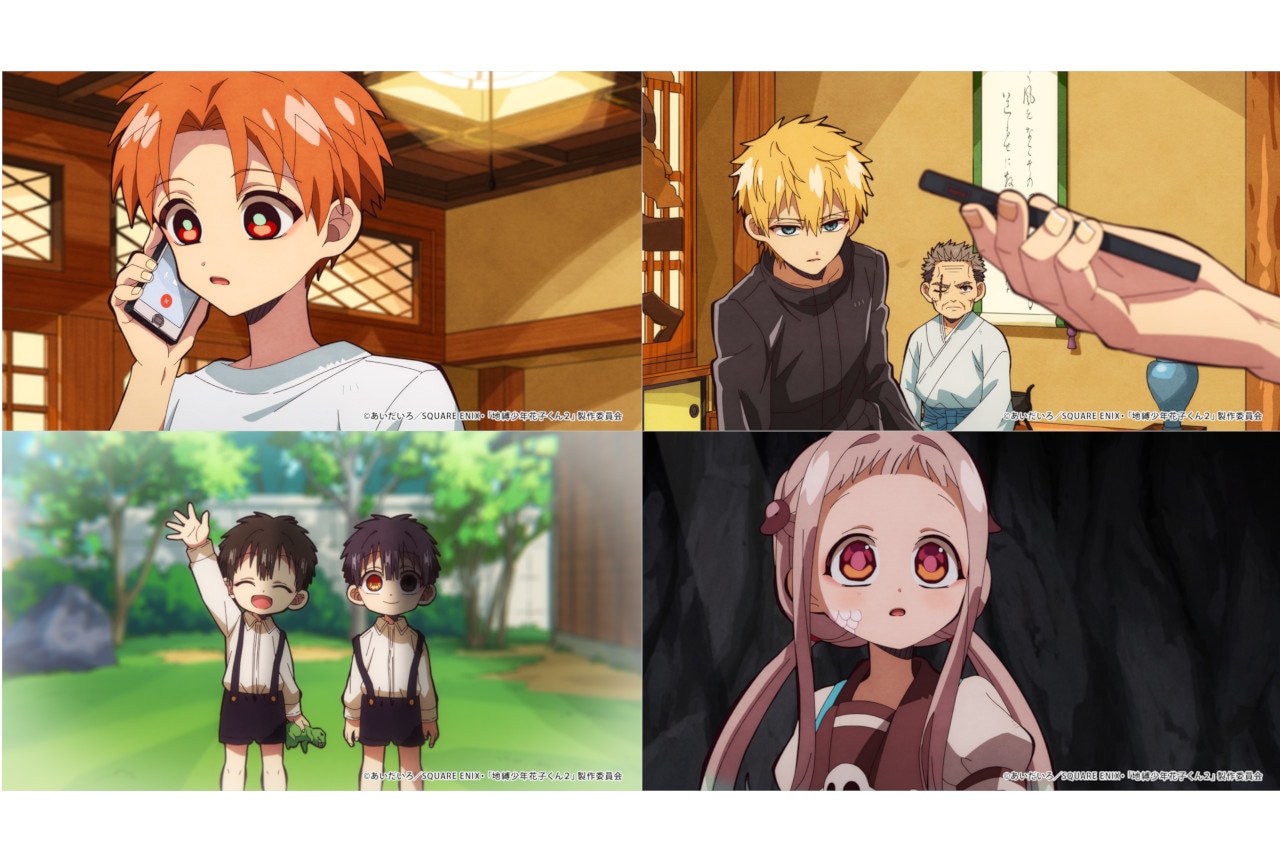 『地縛少年花子くん２』後編第21話あらすじ＆場面カットほか公開