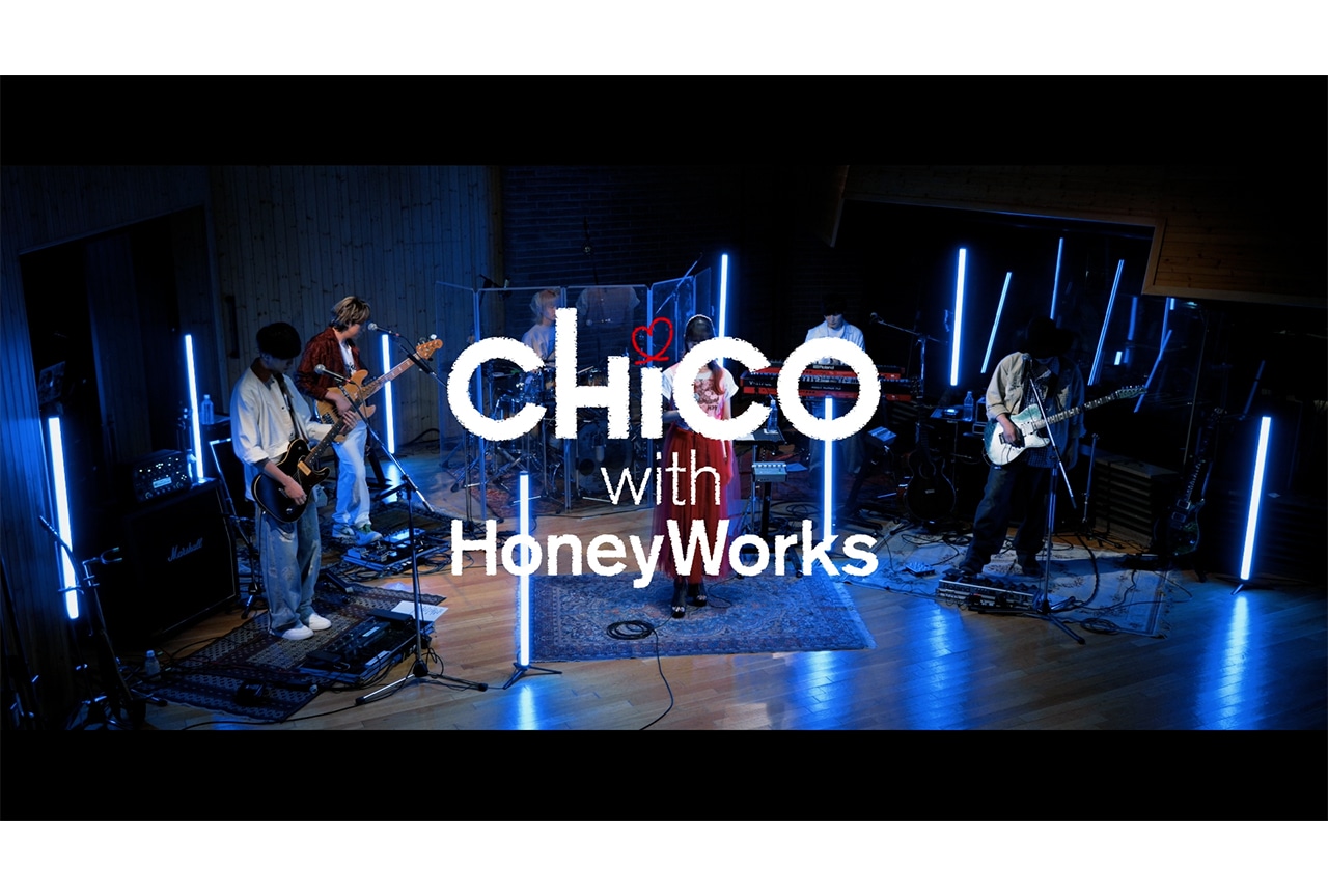 CHiCO with HoneyWorks、デビュー記念日に待望の再始動