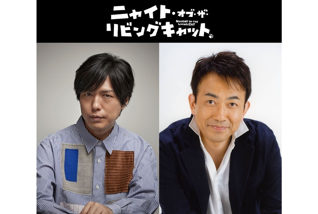 『ニャイリビ』より、Chapter12(最終話)先行場面カット&あらすじ