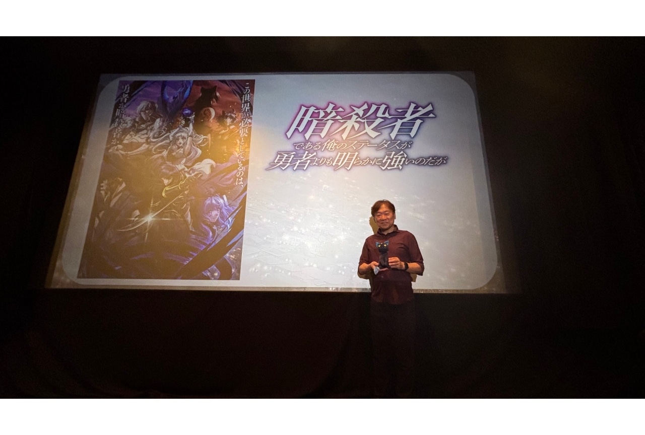 秋アニメ『ステつよ』スペシャル試写会レポート｜羽原信義監督らスタッフ陣が制作秘話を披露
