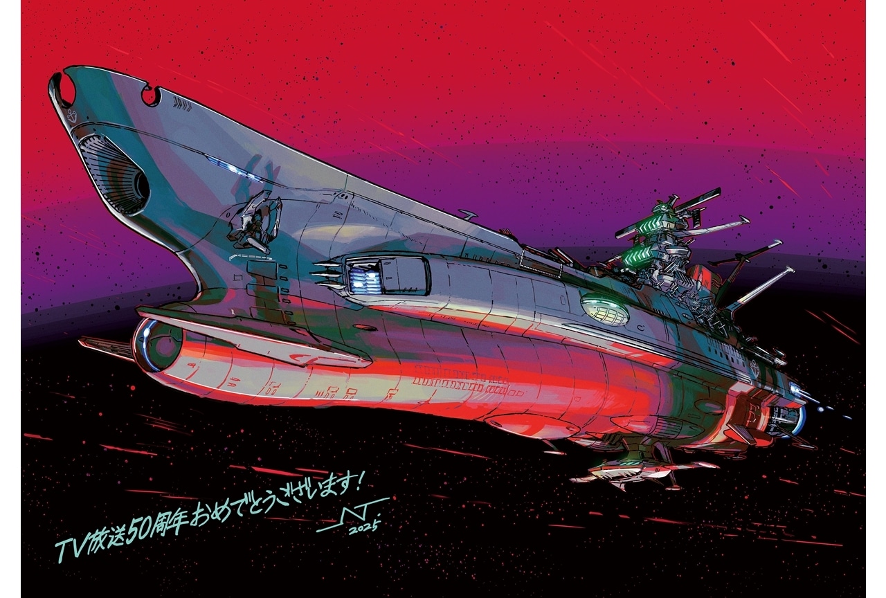 『宇宙戦艦ヤマト』TV放送50周年記念、JNTHED描き下ろしトリビュートイラスト公開！
