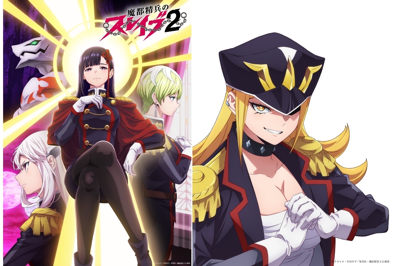 『まとスレ2』二番組組長・上運天美羅の組長ビジュアル解禁！