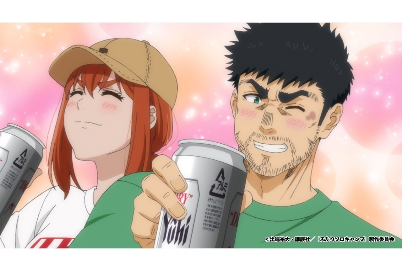 『ふたりソロキャンプ』第9話「たまには師匠らしく」先行場面カット＆あらすじ