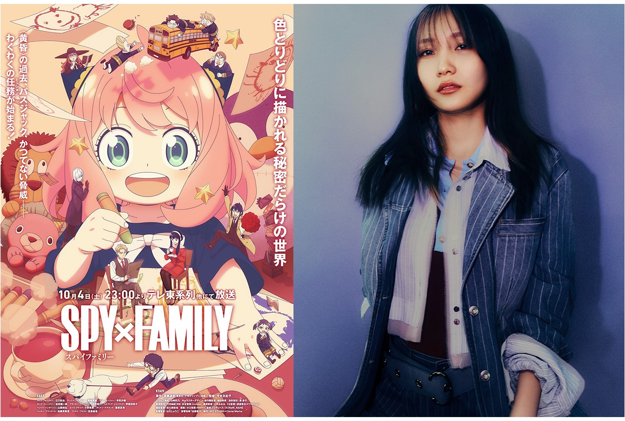『SPY×FAMILY』Season 3 EDアーティストに幾田りら