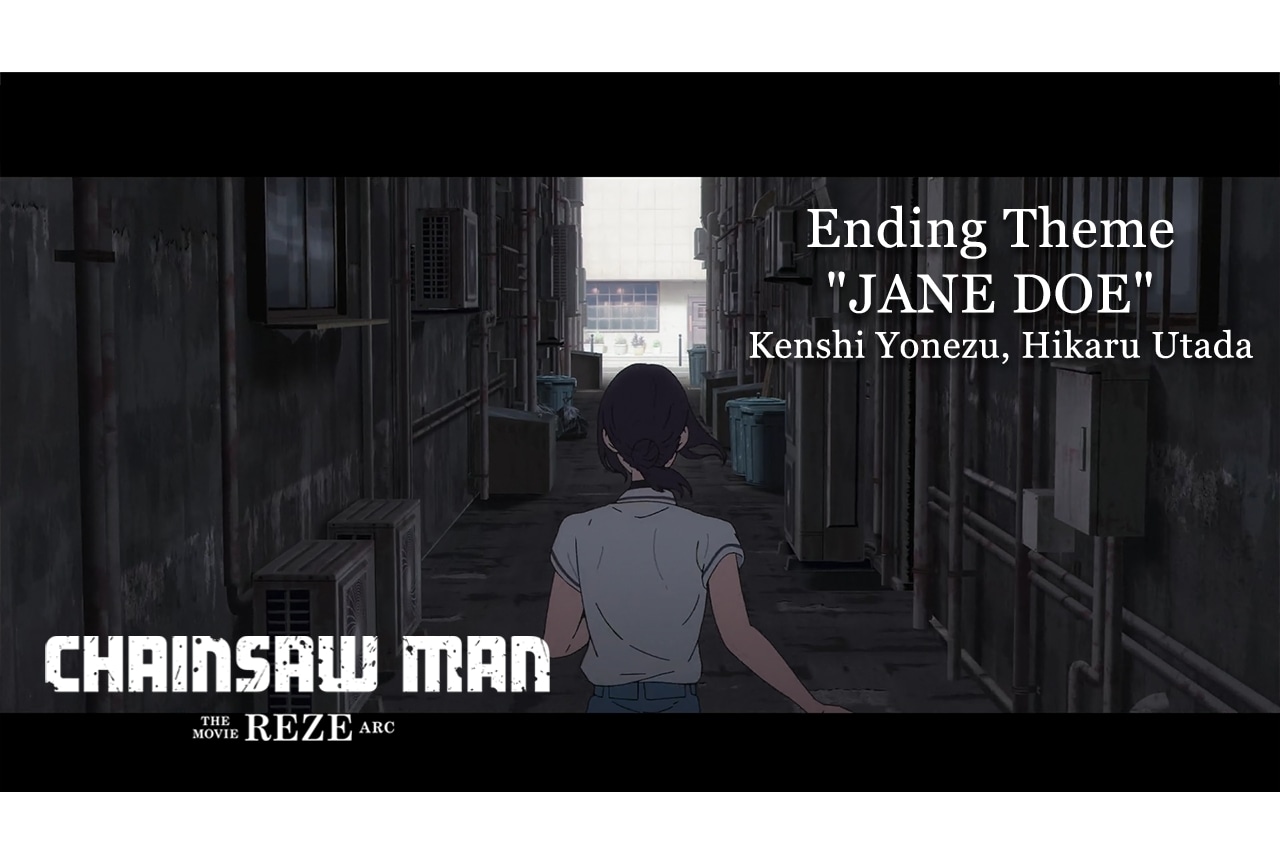 『劇場版チェンソーマン』EDテーマを使用した公開記念PV解禁！