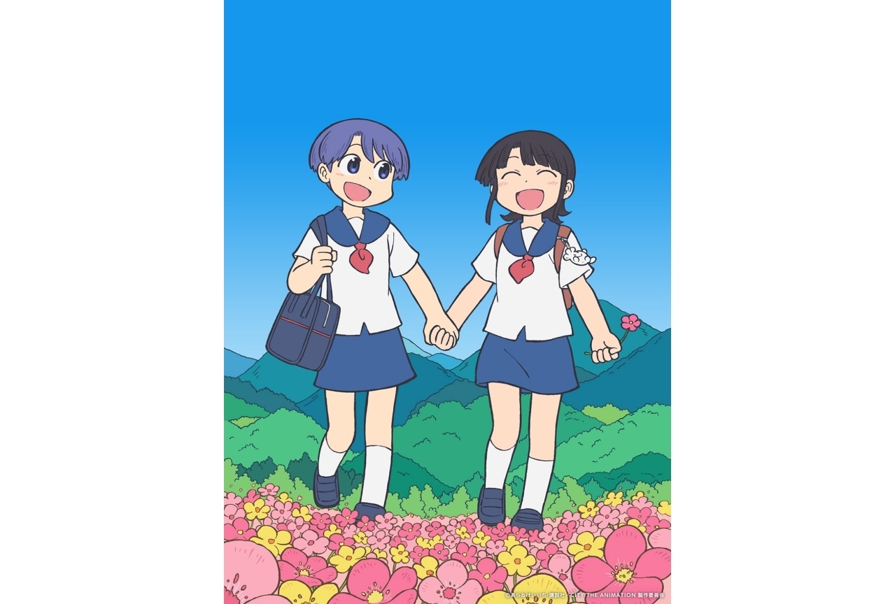 『アニメCITY』最終回放送直前ビジュアル「君がいてうれしい！」公開