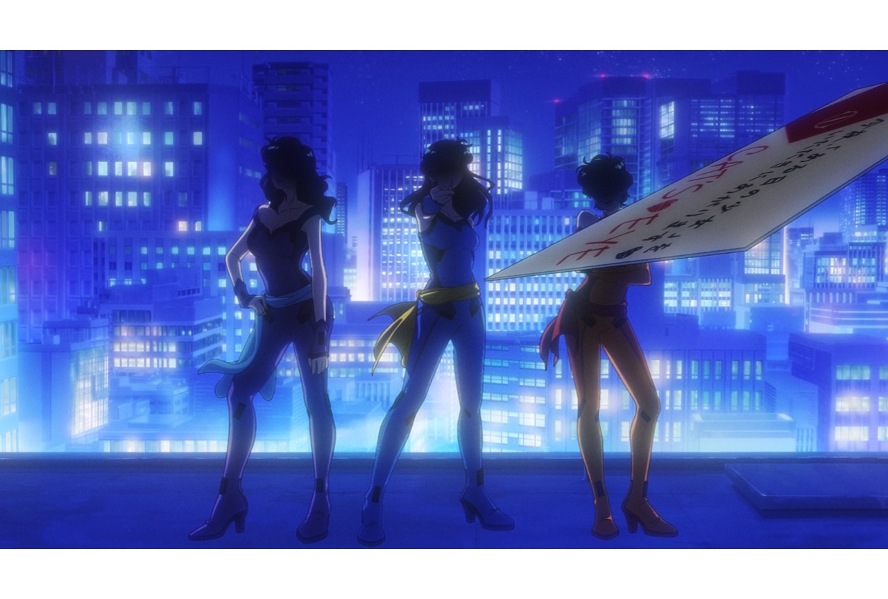 『キャッツ♥アイ』ノンクレジットED映像解禁!