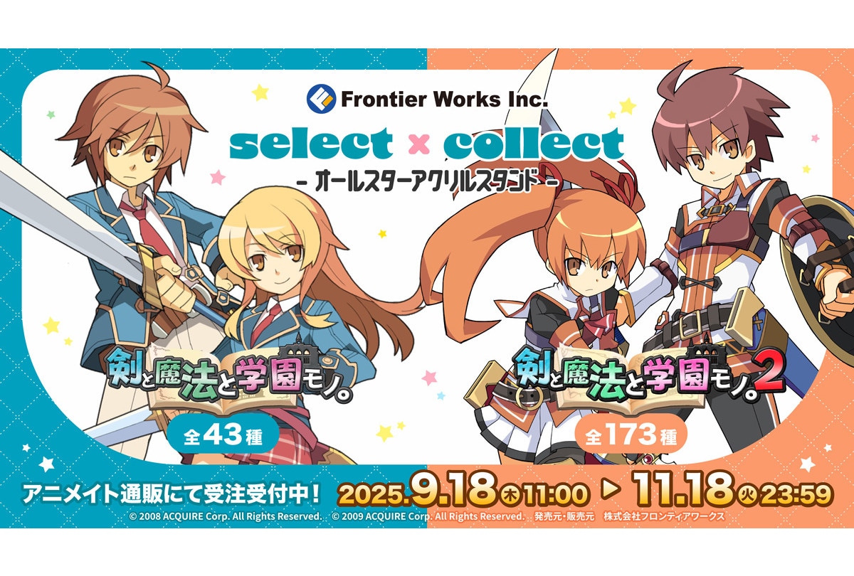 セレコレ『ととモノ』アクスタ＆背景パネルを11/18まで受注中