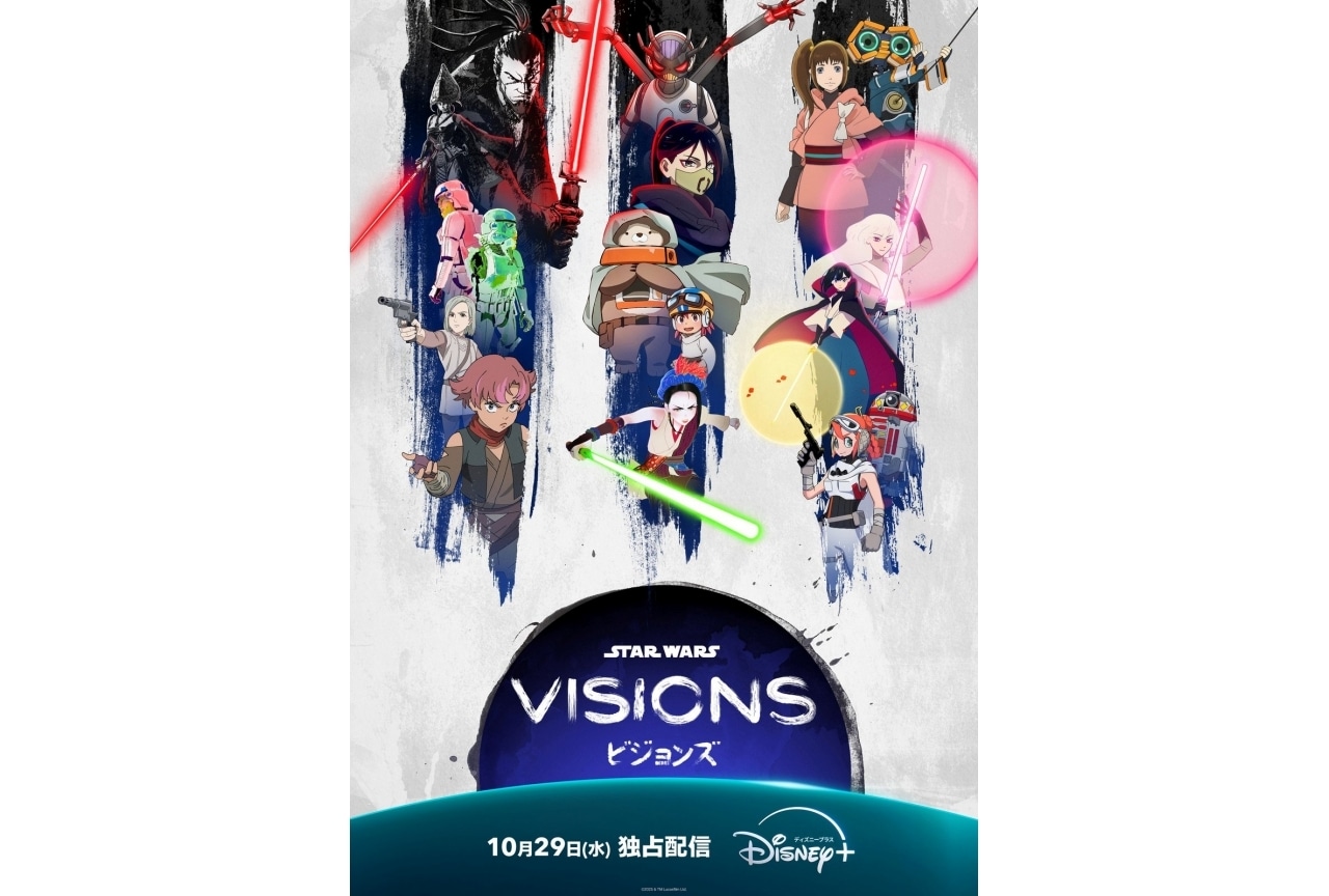 『スター・ウォーズ:ビジョンズ』Volume3 本予告&キャスト解禁