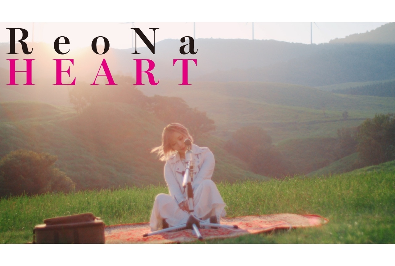 ReoNa 3rdアルバム「HEART」収録楽曲・クレジット情報が公開
