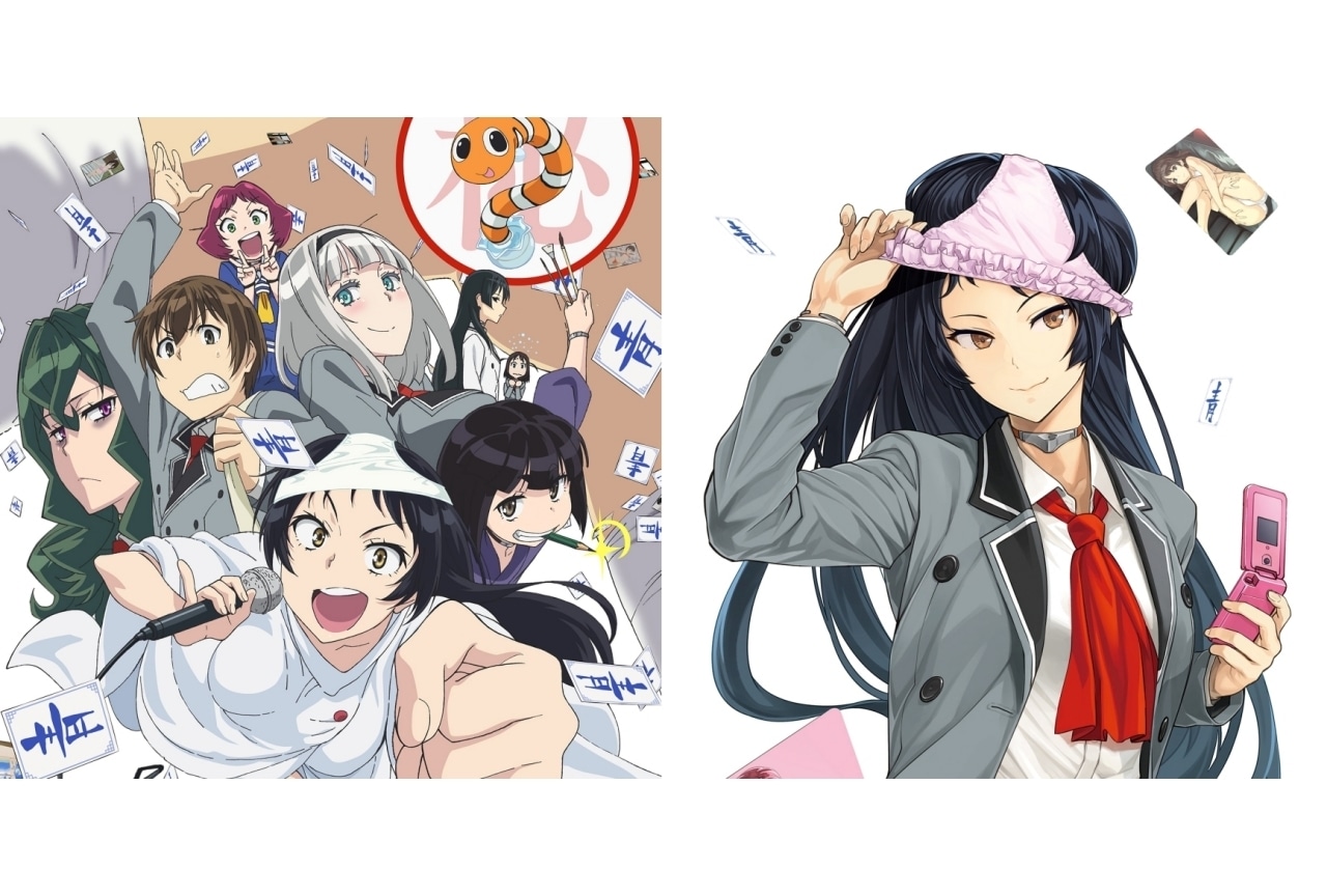 『下セカ』放送10周年を記念しキャラソン&サントラがサブスク解禁